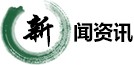 乐鱼网站登录